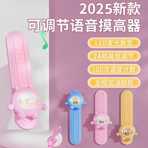 摸高神器儿童长高助长弹跳训练