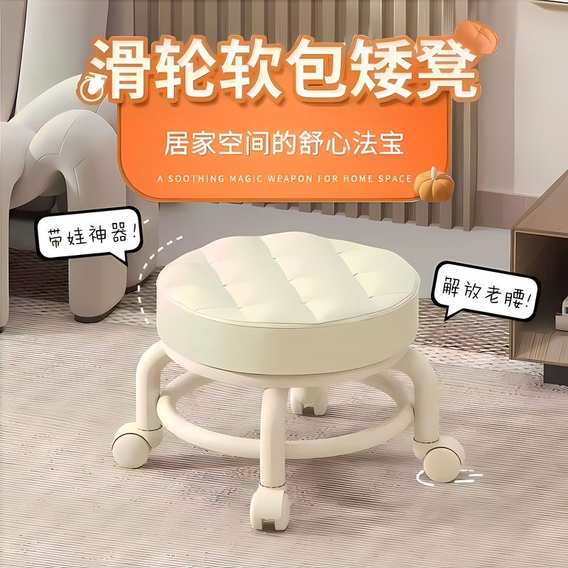 万向轮小凳子家用滑轮矮凳换鞋凳可移动小椅子客厅沙发凳板凳美缝,住宅家具,万向轮凳,淘宝优惠券,粉丝福利购,淘宝优惠卷