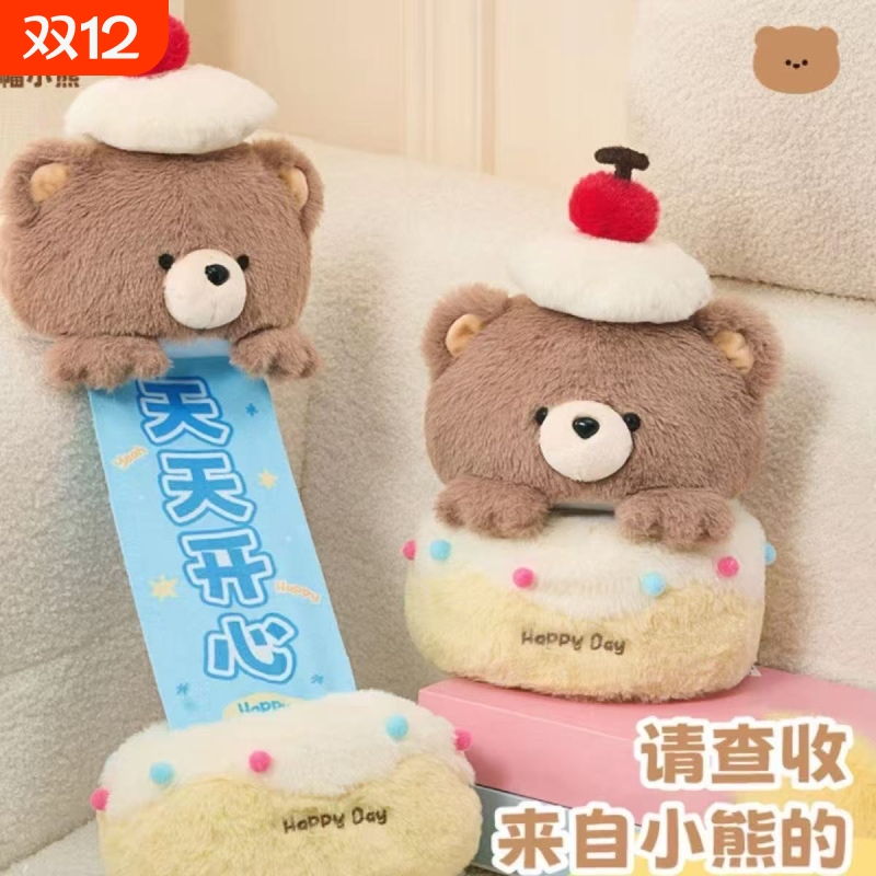 生日蛋糕熊玩偶生日礼物女生
