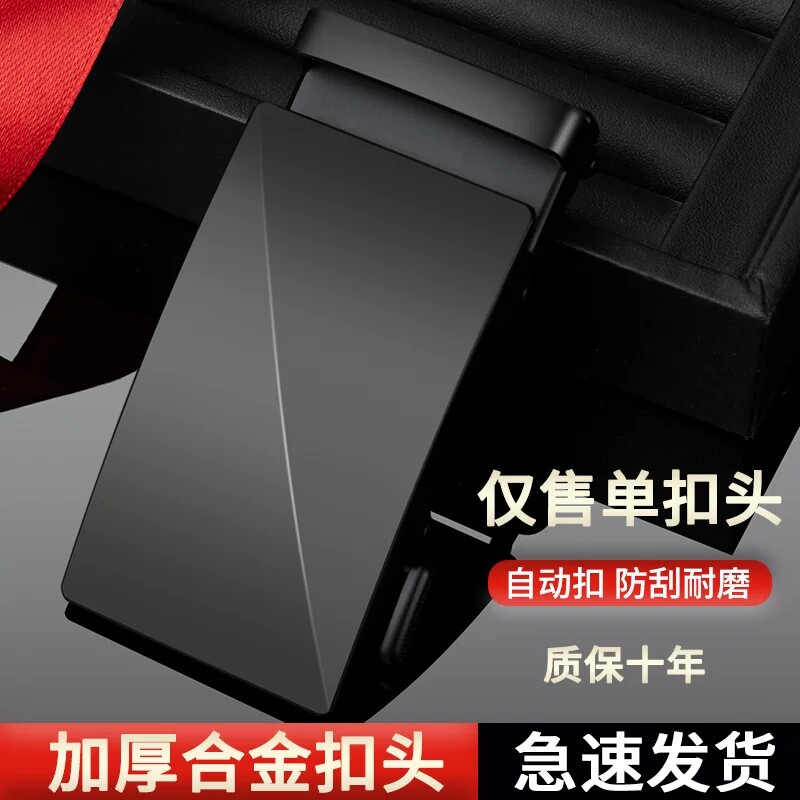 皮带扣男士加厚合金自动扣皮带头外穿3.5cm卡扣高档腰带扣裤带头