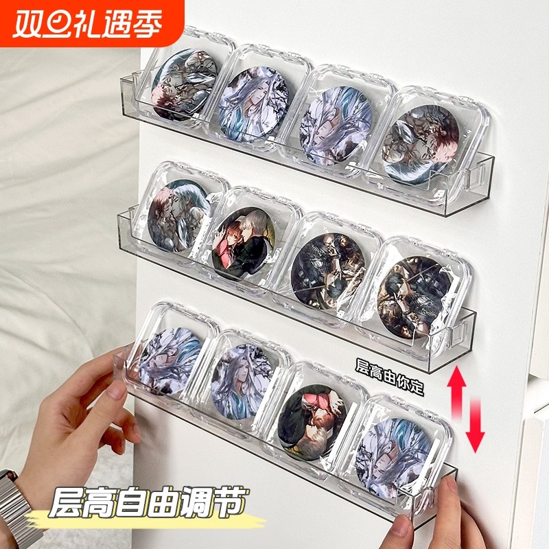 壁挂免打孔节省空间吧唧收纳架