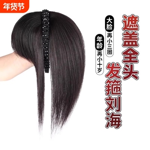 水钻发箍刘海一体假发片女头顶遮白发增发量羊毛卷仿真直发补发片
