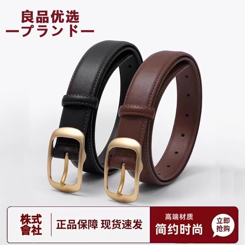 皮带女士2025新款配牛仔裤女式设计感小众时尚百搭黑色潮装饰腰带