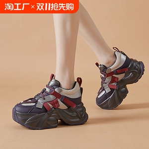 内增高老爹鞋女2024春季新款女鞋女款厚底增高鞋子爆款百搭运动鞋