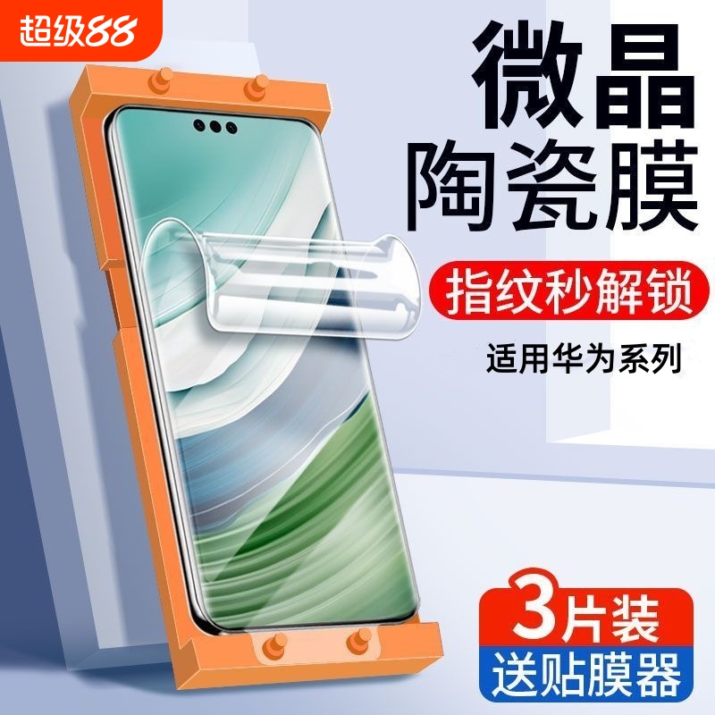 爽滑手感，减震防爆
