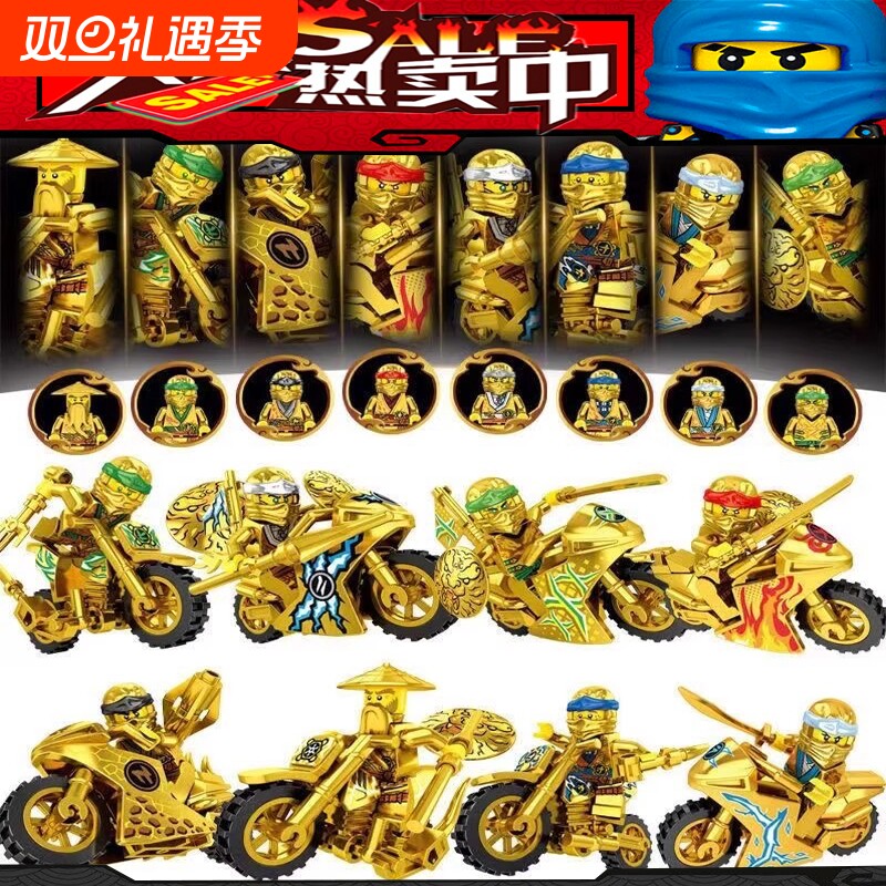 2024年新款幻影忍者拼图全冠积木人仔人偶摩托车男孩拼装玩具黄金