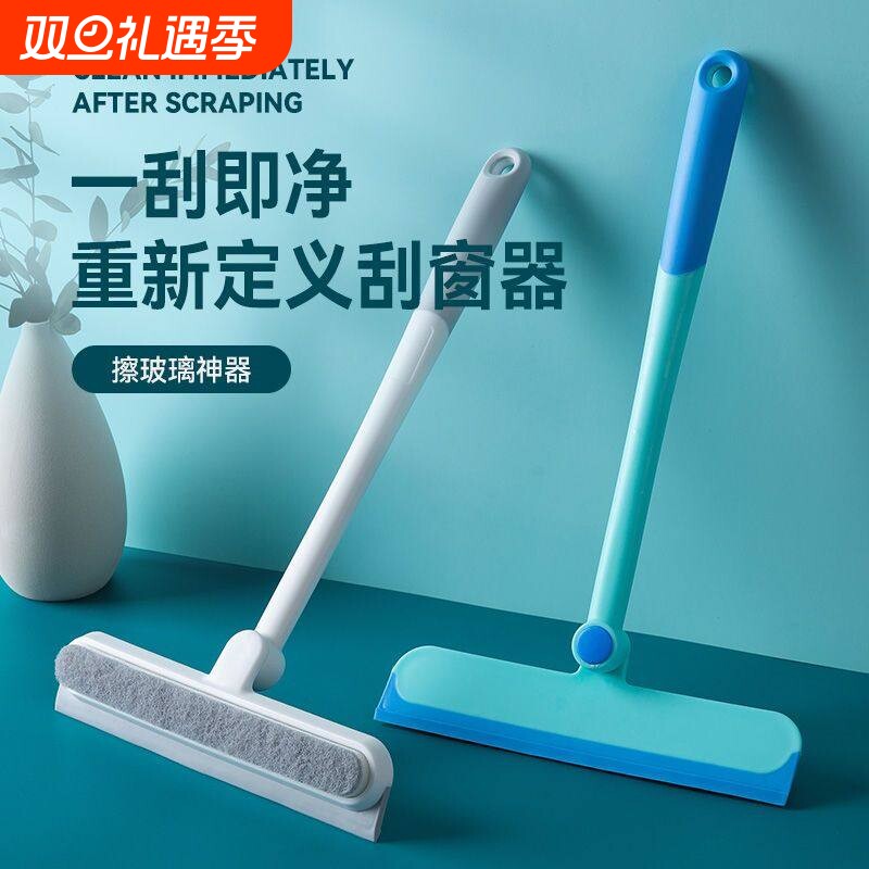 擦玻璃神器家用刮水器擦窗户玻璃双面擦家政专用浴室玻璃刷工具