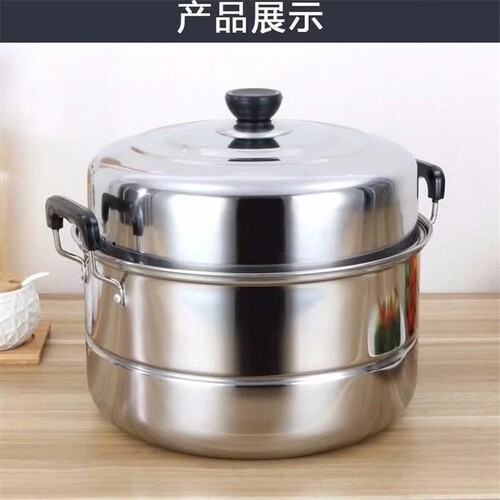 加厚大号蒸锅不锈钢家用