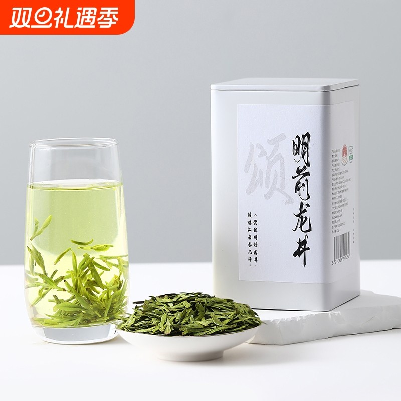 正宗龙井茶2025新茶明前特级钱塘炒青绿茶浓香型罐装送礼自己喝