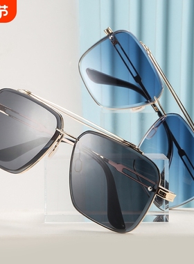 17302欧美时尚双梁切边金属太阳镜男士 2020新款跨境街拍潮墨镜