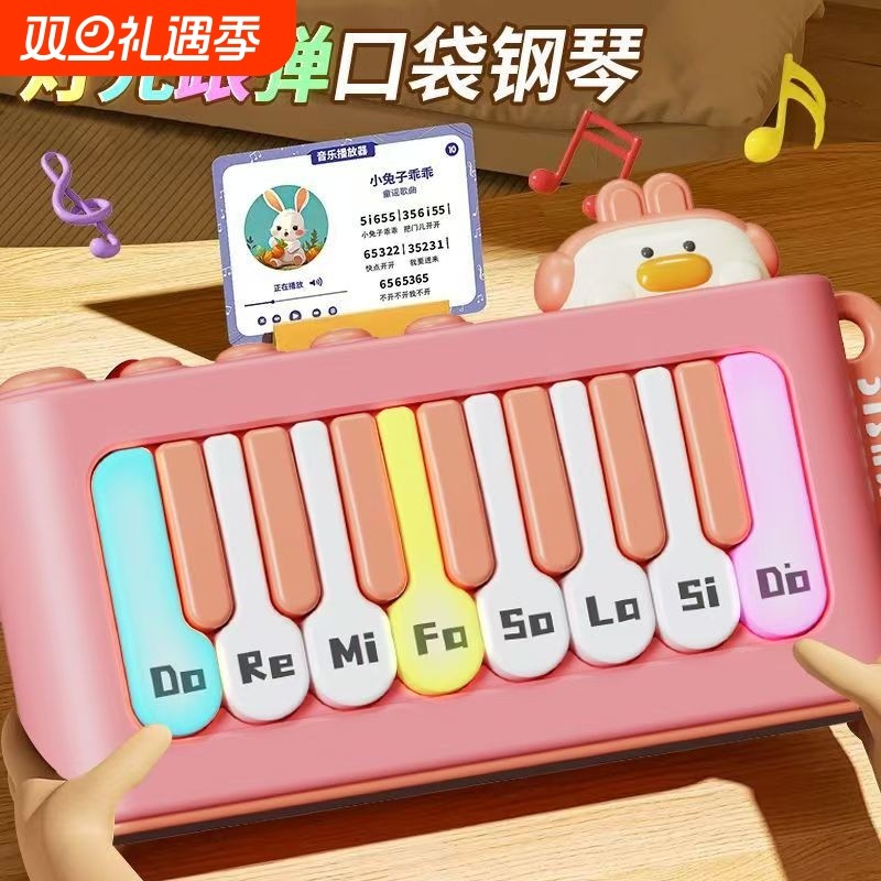 电子琴儿童玩具初学口袋迷你小钢琴可弹奏多功能琴键乐器音乐键盘