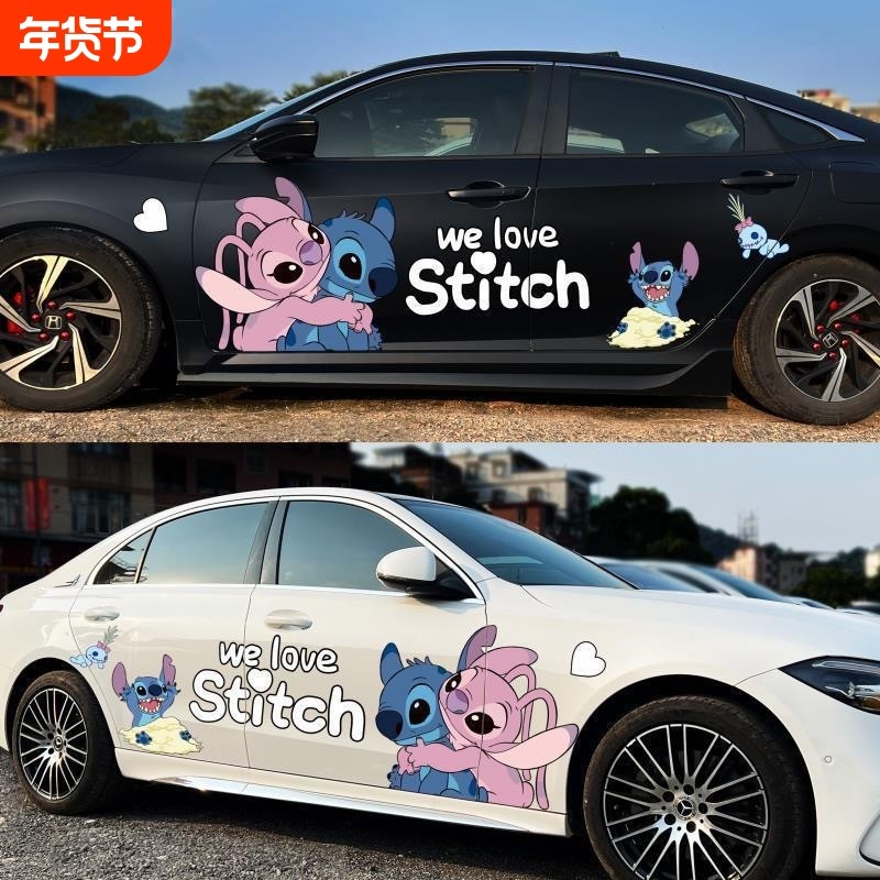 史迪仔车贴可爱卡通车身拉花汽车划痕遮挡贴纸史迪仔车饰装饰贴纸
