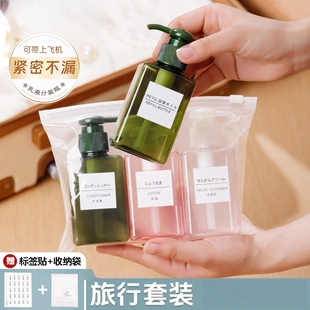 旅行便携式分装瓶沐浴露洗手液按压空瓶香水乳液洗漱瓶多规格