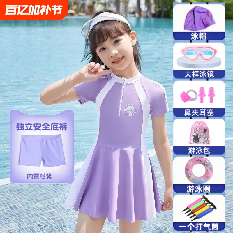 儿童泳衣女裙式连体小中大童可爱韩版公主女孩学生温泉度假游泳装