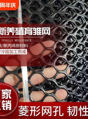 黑色窗台防掉网塑料阳台防护网儿童安全网阳台围栏网猫咪塑料网格
