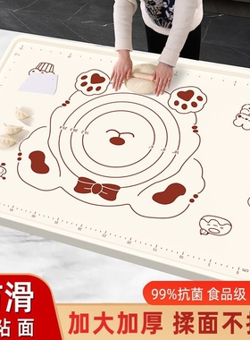 面板揉面垫加厚食品级擀面垫硅胶防滑包案板家用和面垫子擀面杖