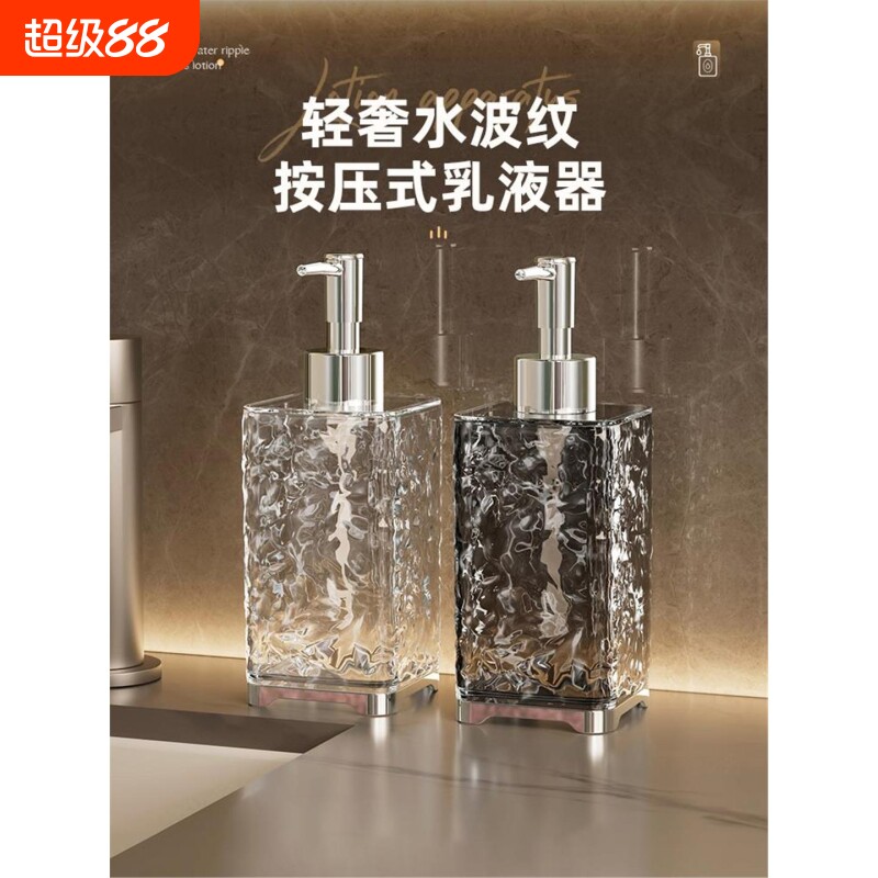 轻奢泡沫起泡器按压瓶酒店洗手液瓶子浴室沐浴露洗发水空瓶分装瓶