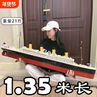 兼容乐高泰坦尼克号积木拼装大型游轮摆件男生玩具生日礼物送女生