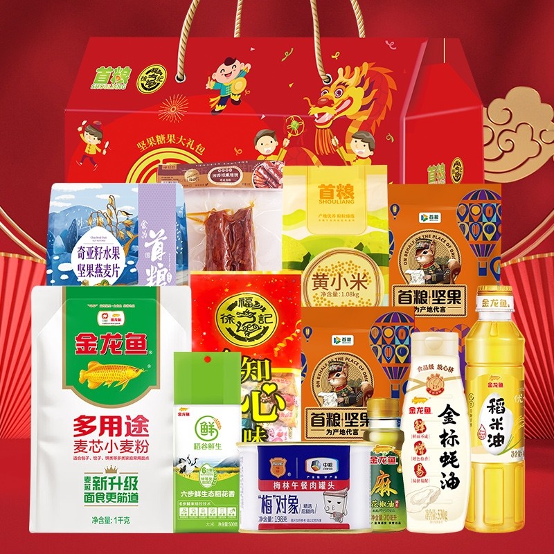 金龙鱼五谷杂粮大礼包金龙献瑞4868g粮油米面组合装春节年货福利