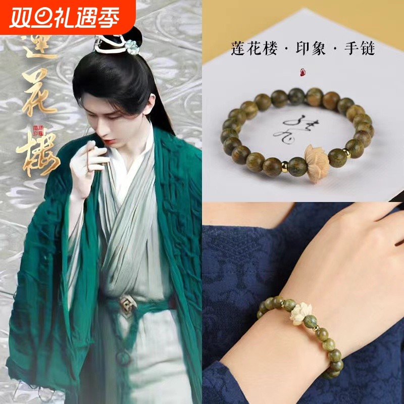 阿根廷绿檀手串108颗佛珠天然沉水级老料檀木香木手链七夕竹节