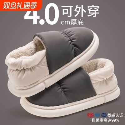 棉拖鞋男款2025新款秋冬季室内家居防水包跟保暖防滑防臭棉拖男士