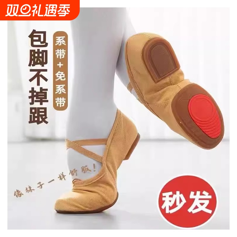 带跟舞蹈鞋女形体成人软底牛皮免教师跳舞鞋室外室内驼色黑色粉色