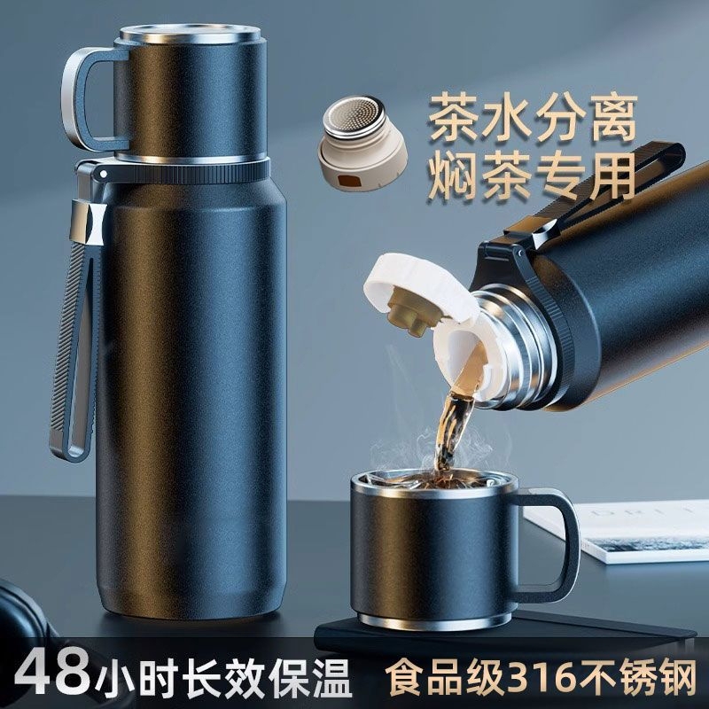 保温杯男款大容量2026茶水分离焖泡茶杯316不锈钢保温水壶水杯子