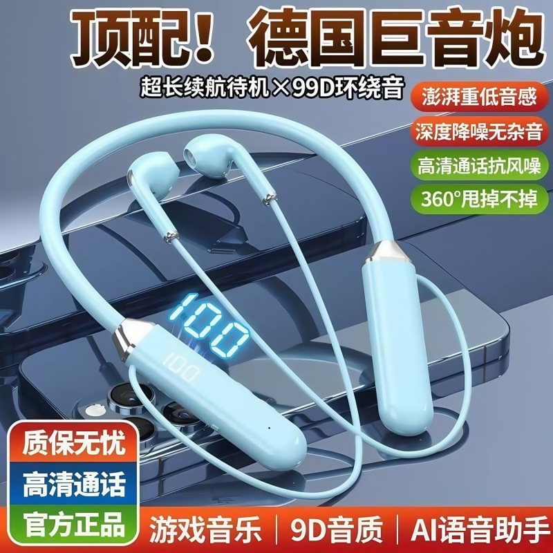 电竞游戏蓝牙耳机无线低延迟高音质吃鸡主播入耳式听声辨位长续航