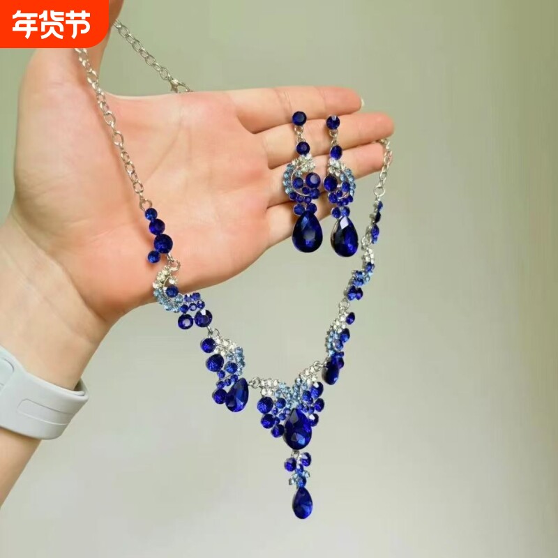 复古蓝色皓石项链耳环套装女轻奢夸张颈链名媛千金晚礼服新娘配饰