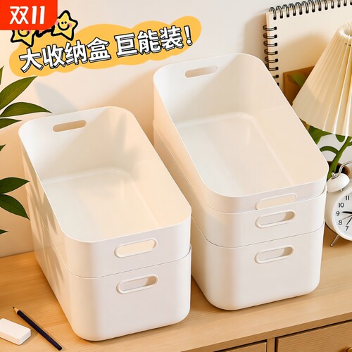 塑料长方形收纳盒|超1万次加购