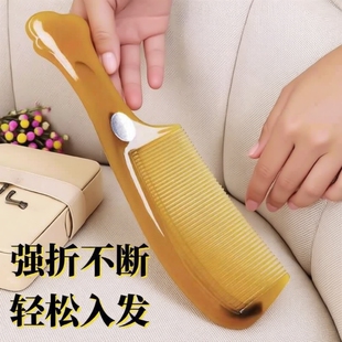 细齿密齿梳化妆梳顺发防静电折不断 发梳加厚塑料梳牛筋梳子老式
