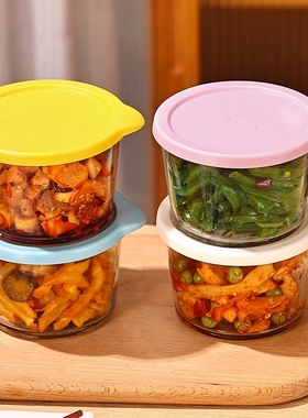 厨房玻璃保鲜盒冷藏密封小菜泡菜罐子4个装180ml
