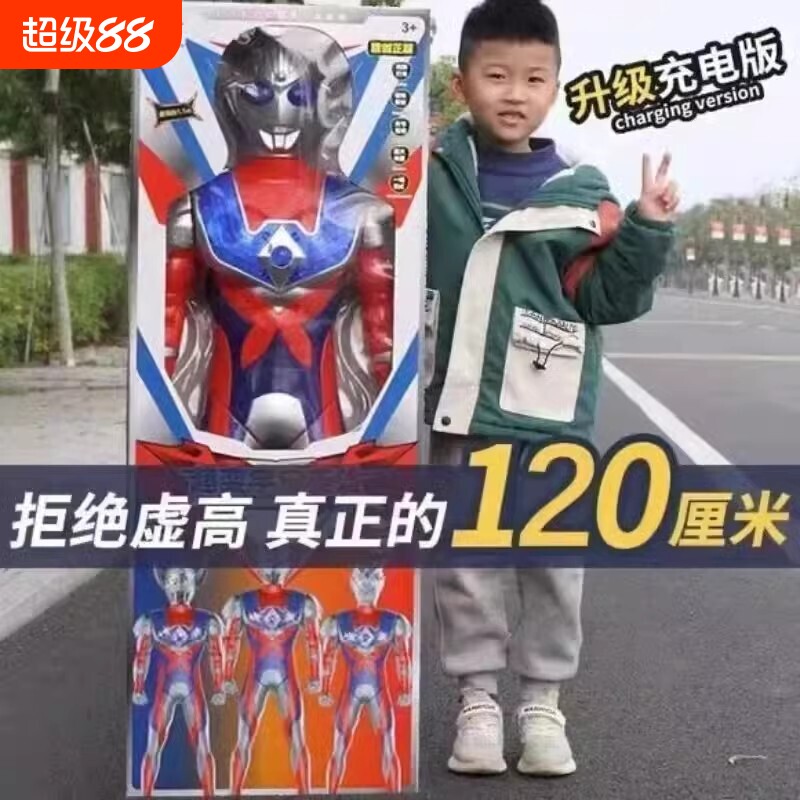 超大奥特玩具迪迦赛罗变形超人曼儿童礼物男孩变身器套装手办可动