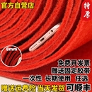 红地毯结婚一次性舞台开业店铺门口婚庆地垫使用加厚客厅裁剪婚礼