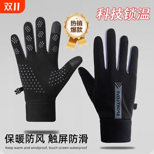 骑行手套男女冬季 电动车服饰加绒保暖防滑骑车 防风防水触屏秋冬季
