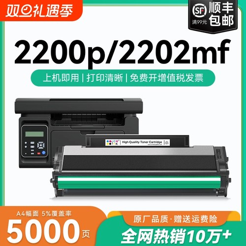 适用柯尼卡美能达2280mf硒鼓bizhub 2200p粉盒2202MF 2282MF打印机墨盒IUP-P101 P201 P106 P206碳粉墨粉CMYK