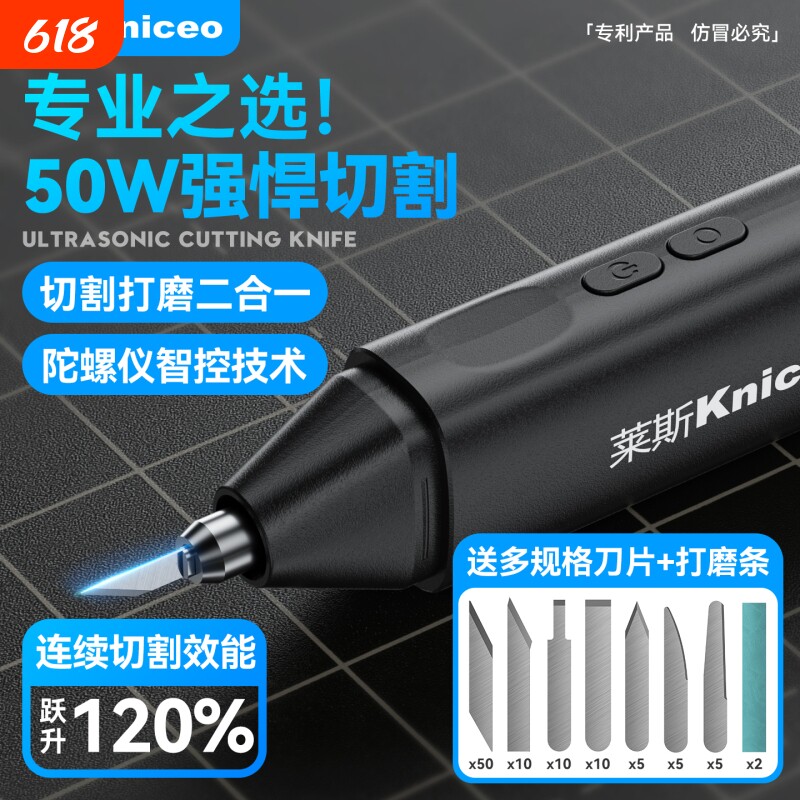 超声波切割刀塑料树脂PCB碳纤DIY电动雕刻工具抛光打磨大功率固定