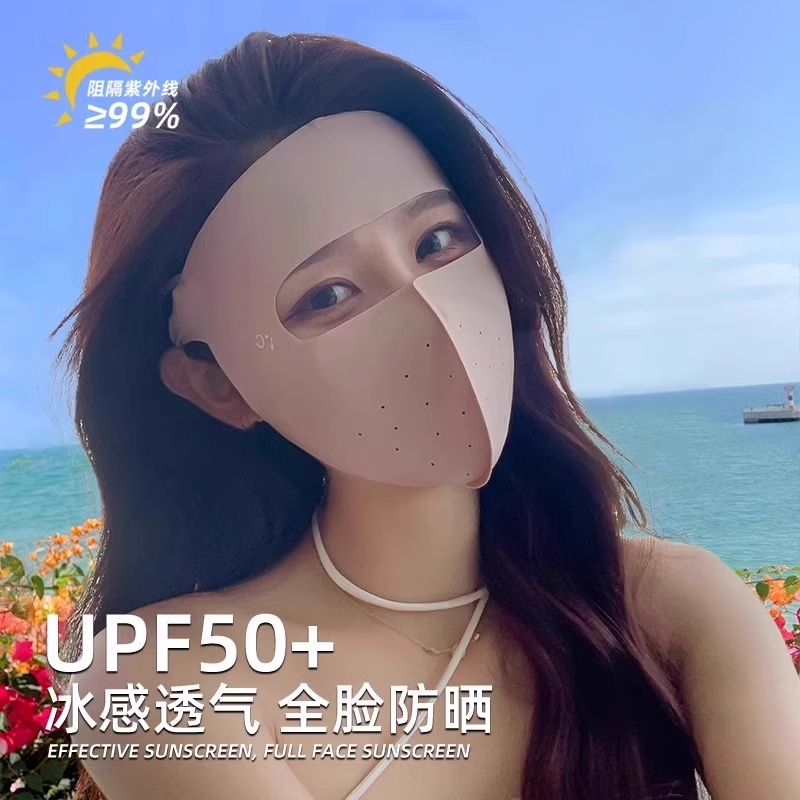 UPF50+ߡ ȫɹ֡ɫ1װ ֻȫɹŮļп沿˿5.9Ԫ