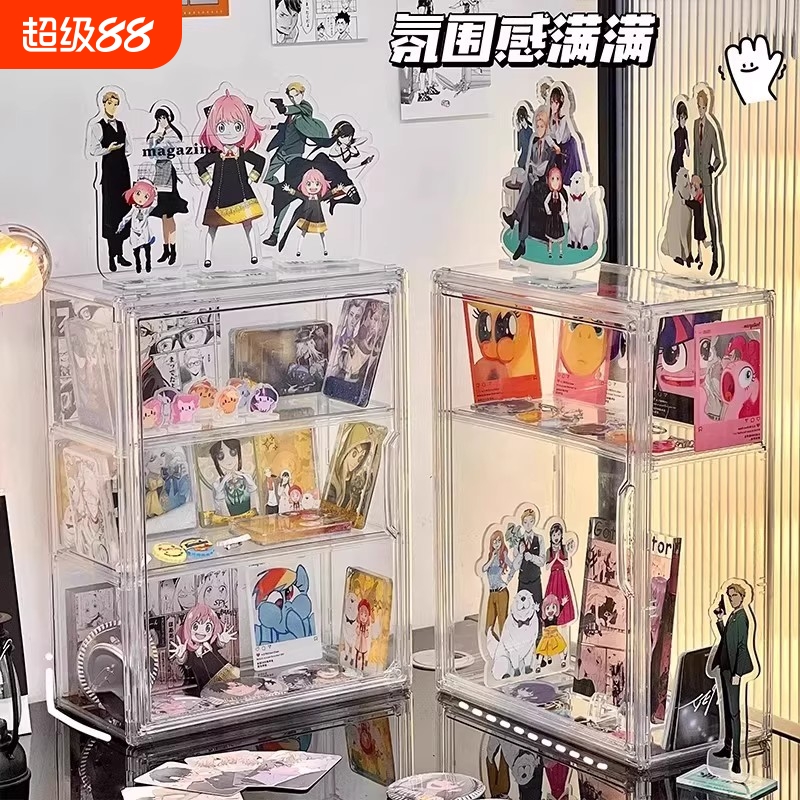 吧唧展示架亚克力透明周边徽章谷子立牌痛柜展示盒手办盲盒收纳柜