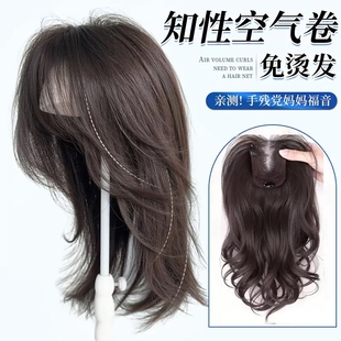 不用戴发网假发女片头顶补发遮白发增发量蓬松整顶层次锁骨假发片
