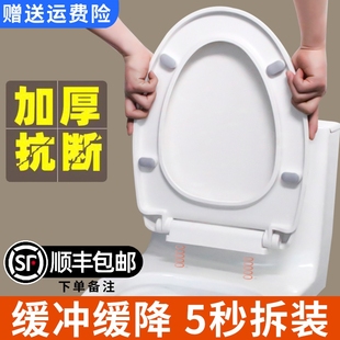 马桶盖 UVO型马桶圈坐便器盖板配件 家用 通用加厚缓降坐便盖老式