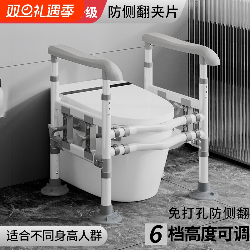 马桶扶手老年人安全助力架卫生间坐便器栏杆助力起身器免打孔神器