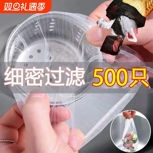 厨房洗菜盆漏网水池洗菜池洗碗槽过滤网一次性水槽下水道地漏网袋