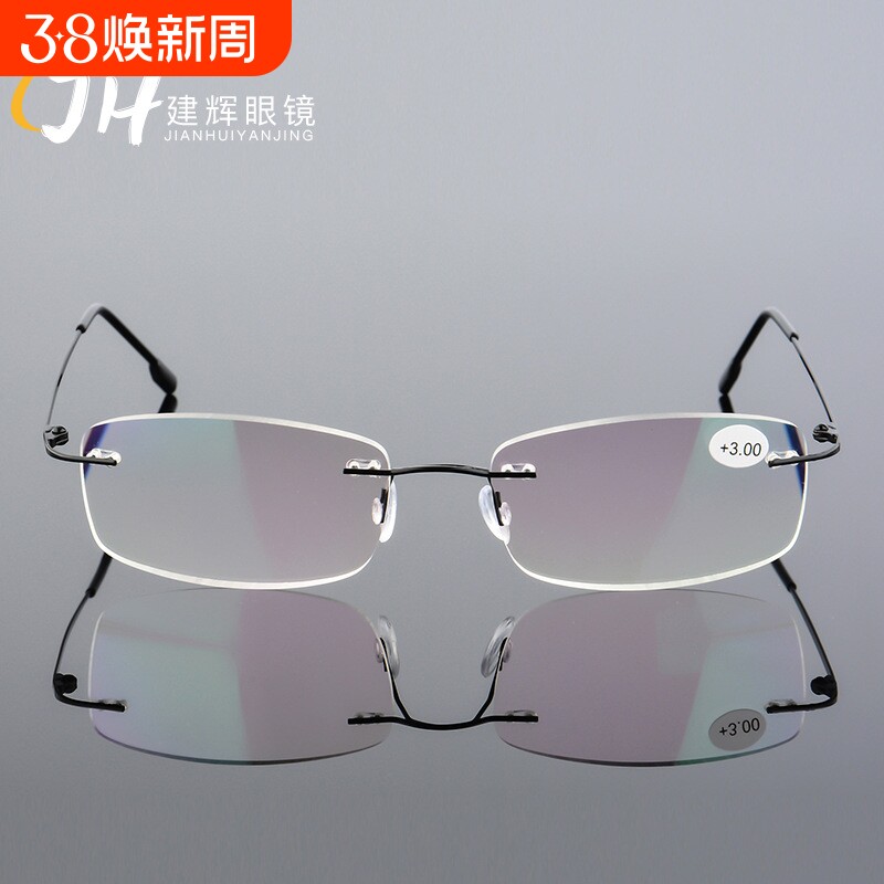 高清折叠镜腿批发超轻钛合金超弹地摊金属眼镜无框加膜老花镜