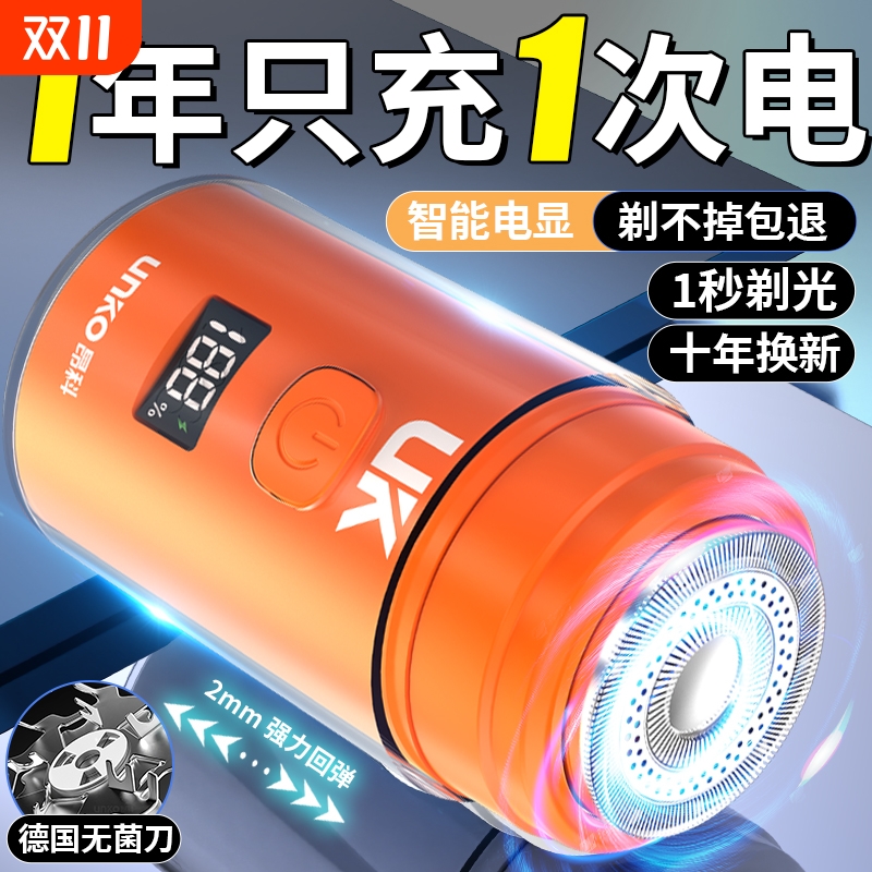 UNKO昂科单头精钢旋转式