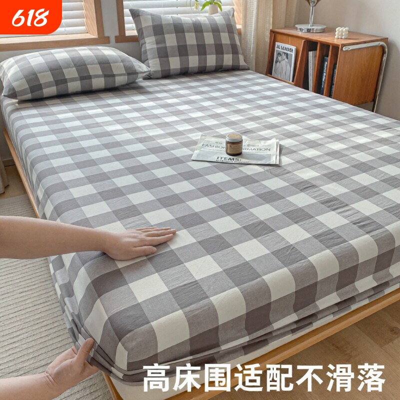全包床笠床罩纯棉纯色全棉色织席梦思棕垫防滑保护套1.8m床防尘套