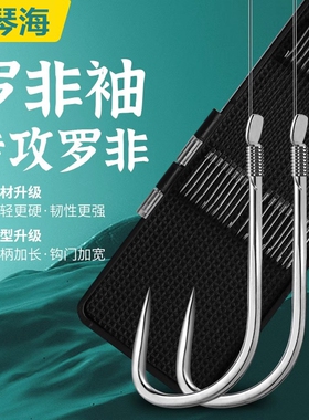 罗非袖子线双钩成品鱼钩子线套装罗飞袖黑坑BKK碳线白袖无倒刺