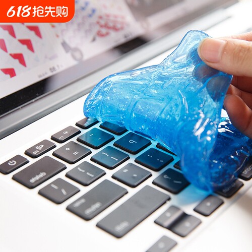 笔记本电脑键盘除尘清洁泥