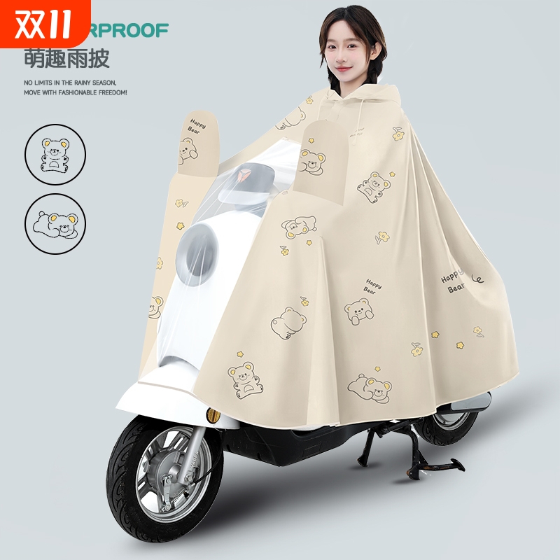 单人雨衣电动车电瓶车全身防暴雨加厚女款摩托骑车专用卡通款雨披