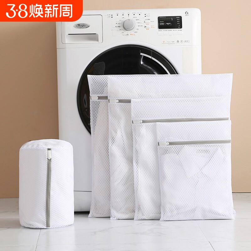 加厚网袋洗衣袋家用文胸护洗袋套装毛衣机洗洗衣机专用细网防变形